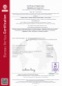 Miedema-AGF HACCP certificaat FSSC 22000 certificaat Kiwa VERIN